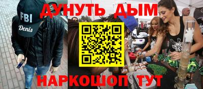 кокаин перу Пыть-Ях