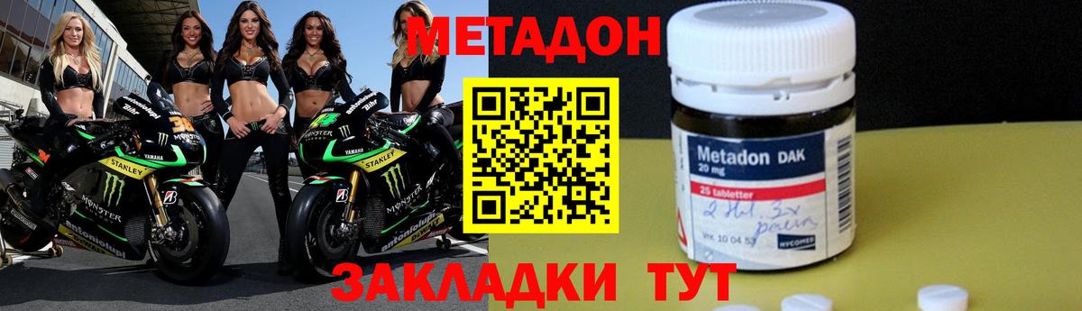 Меф   Дагестанские Огни  COCAIN  Alpha PVP СОЛЬ кристаллы  Вход с VPN  Гашиш  Купить  МАРИХУАНА 